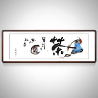 积善 中式字画书法作品玄关书房办公室客厅装饰画沙发背景墙壁画餐厅走廊挂画茶 有框135x50cm-A款 （实木外框+有机玻璃）