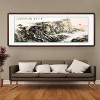积善 国画山水画办公室字画客厅装饰画书房风水挂画沙发背景墙壁画 泰山日出  四尺有框(实木外框)165*80cm/幅