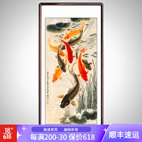 积善 九鱼图玄关装饰画竖版走廊过道挂画现代中式字画客厅壁画餐厅风水国画 九鲤图 四尺165*80cm/幅（实木有框+有机玻璃）