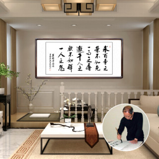 积善 字画书法作品名家手写真迹领导办公室客厅装饰画书房沙发背景墙壁励志企业文化中式挂画 求百事 四尺带框(实木外框+有机玻璃)165*80cm ...