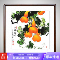 积善 客厅装饰画字画走廊玄关挂画手绘真迹斗方葫芦画餐厅卧室壁画中堂画斗方葫芦墙画 斗方葫芦五福临门 55*55cm实木外框有机玻璃