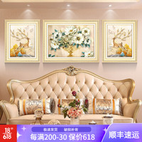 积善 简欧客厅装饰画字画欧式沙发背景墙画美式玄关油画壁画现代大气餐厅走廊过道三联组合挂画 富贵花开-香槟金框（防水工艺） 中100*70左右50*70（2.8m沙发推荐）