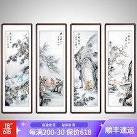 积善 中式国画字画琴棋书画四条屏卧室沙发背景墙壁画玄关过道走廊办公室客厅装饰画 琴棋书画 四条屏（实木外框+有机玻璃）135*50cm