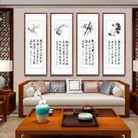 积善 字画梅兰竹菊纯手绘山水画四条屏水墨国画客厅装饰画领导办公室沙发背景墙壁画玄关挂画 梅兰竹菊B款 四条屏135*50cm（实木外框+有机玻璃）