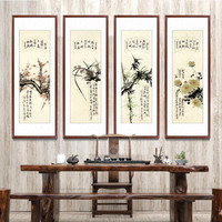 积善 字画梅兰竹菊纯手绘山水画四条屏水墨国画客厅装饰画领导办公室沙发背景墙壁画玄关挂画 梅兰竹菊A款  四条屏135*50cm（实木外框+有机玻璃）