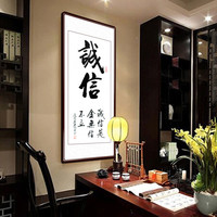 积善 客厅装饰画沙发背景墙企业文化励志字画书法作品办公室书房挂画玄关过道走廊竖幅 细节 105*50cm(实木外框+有机玻璃)