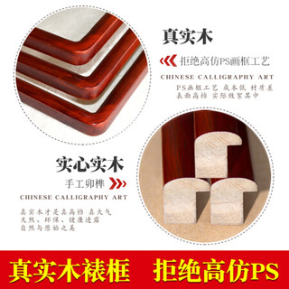 积善 新中式客厅装饰画张大千水墨荷花字画走廊过道玄关画沙发背景墙挂画壁画卧室书房画 水墨荷花（典雅黑胡桃色外框） 四尺带框165*80cm/幅