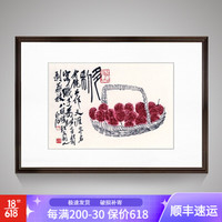 积善  现代中式装饰画国画客厅装饰画餐厅办公室玄关卧室挂画走廊过道壁画 齐白石双寿图 红荔-黄杨木胡桃色 60*40cm/幅（实木外框+有机玻璃）