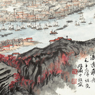 积善 国画山水画客厅办公室装饰画沙发背景墙壁画风水字画书房酒店挂画沁园春 念奴娇 七律 十六字令 四尺对开带框165*50cm/幅