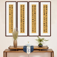 积善  中式字画手写真迹书法作品客厅装饰画书房办公室企业文化励志沙发背景墙壁画中堂挂画 B款 165*50cm（沁园春雪）