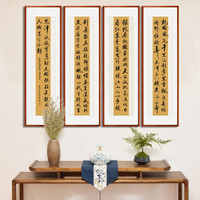 积善  中式字画手写真迹书法作品客厅装饰画书房办公室企业文化励志沙发背景墙壁画中堂挂画 B款 165*50cm（沁园春雪）