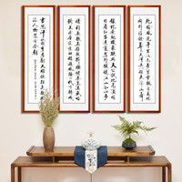 积善  中式字画手写真迹书法作品客厅装饰画书房办公室企业文化励志沙发背景墙壁画中堂挂画 A款 165*50cm（沁园春雪）