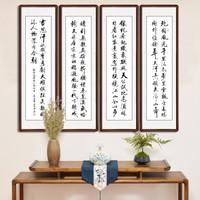 积善  中式字画手写真迹书法作品客厅装饰画书房办公室企业文化励志沙发背景墙壁画中堂挂画 A款 165*50cm（沁园春雪）