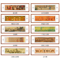 积善 现代客厅新中式装饰画沙发背景墙挂画墙办公室书房餐厅壁画中国十大名画 千里江山图E 六开带框216*66cm