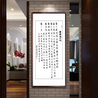 积善   曾国藩六戒书法作品办公室字画客厅装饰画沙发背景墙壁画现代中式家居挂画企业文化墙有框玄关画 手写曾国藩六戒 实木外框+有机玻璃