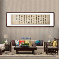 积善  名家手写真迹字画书法作品办公室挂画客厅沙发背景墙装饰画书房墙画企业文化励志壁画 三国演义开篇词 四开带框165*50cm