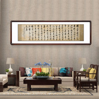 积善  名家手写真迹字画书法作品办公室挂画客厅沙发背景墙装饰画书房墙画企业文化励志壁画 沁园春雪-长沙 四开带框165*50cm