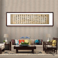 积善  名家手写真迹字画书法作品办公室挂画客厅沙发背景墙装饰画书房墙画企业文化励志壁画 赤壁怀古 四开带框165*50cm