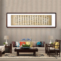 积善  名家手写真迹字画书法作品办公室挂画客厅沙发背景墙装饰画书房墙画企业文化励志壁画 诫子书 四开带框165*50cm