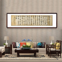 积善  名家手写真迹字画书法作品办公室挂画客厅沙发背景墙装饰画书房墙画企业文化励志壁画 沁园春雪 四开带框165*50cm