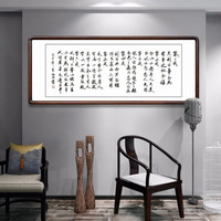 积善 字画手写真迹书法作品客厅装饰画曾国藩六戒书房办公室挂画卧室沙发背景墙企业文化壁画 不忘初心 四开带框165*50cm/幅