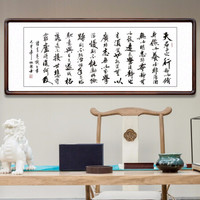 积善 名家手绘字画书法作品沁园春雪真迹办公室挂画客厅装饰画公司企业文化墙壁画书房 诫子书小六尺 小六尺带框217*83cm/幅