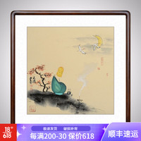 积善 名家纯手绘国画客厅装饰画山水画现代新中式沙发背景墙办公室人物挂画走廊玄关壁画 品茶图 三尺斗方65x65cm/幅