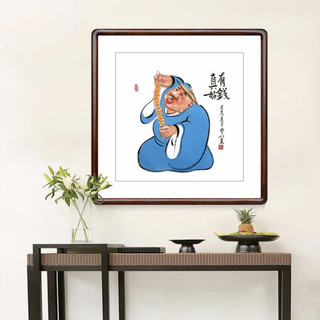 积善 现代新中式国画客厅装饰字画山水画沙发背景墙画办公室搞笑人物挂画餐厅走廊玄关壁画 有钱真好 三尺斗方带框65x65cm/幅