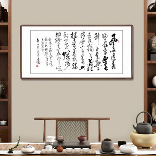 积善 客厅装饰画字画手写书法作品沁园春雪沙发背景墙挂画企业办公室书房壁画 四尺咏梅 四尺165x80cm/幅