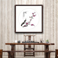 积善 新中式花鸟画客厅装饰画办公室字画走廊过道玄关竖版挂画餐厅壁画 无尘图 55x55cm/幅