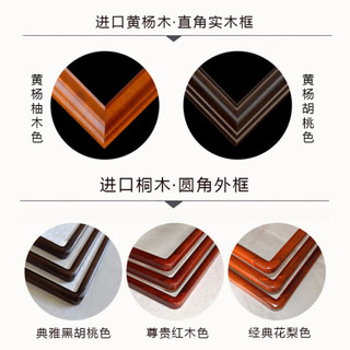 积善 新中式手写书法作品福装饰字画客厅餐厅挂画走廊过道玄关墙画壁画 正-黑胡桃色外框 55x55cm/幅