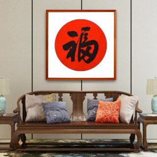 积善 新中式手写书法作品福装饰字画客厅餐厅挂画走廊过道玄关墙画壁画 正-黑胡桃色外框 55x55cm/幅