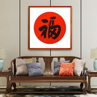 积善 新中式手写书法作品福装饰字画客厅餐厅挂画走廊过道玄关墙画壁画 正-黄杨柚木色 65x65cm/幅