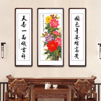 积善 国画福寿中堂画客厅装饰画名家手写书法字画堂屋大堂对联中式鸿运当头山水挂画壁画 牡丹A 中165x80左右165x50cm