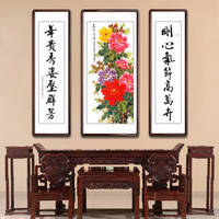 积善 国画福寿中堂画客厅装饰画名家手写书法字画堂屋大堂对联中式鸿运当头山水挂画壁画 牡丹B 中165x80左右165x50cm