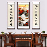 积善 国画福寿中堂画客厅装饰画名家手写书法字画堂屋大堂对联中式鸿运当头山水挂画壁画 鸿运当头A款 中165x80左右165x50cm
