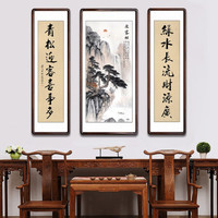 积善 国画福寿中堂画客厅装饰画名家手写书法字画堂屋大堂对联中式鸿运当头山水挂画壁画 迎客松 中165x80左右165x50cm