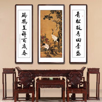 积善 国画福寿中堂画客厅装饰画名家手写书法字画堂屋大堂对联中式鸿运当头山水挂画壁画 松鹤延年A 中125x65左右125x32cm