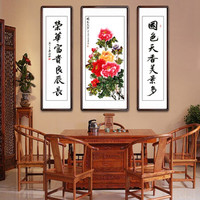 积善 国画福寿中堂画客厅装饰画名家手写书法字画堂屋大堂对联中式鸿运当头山水挂画壁画 国色天香 中165x80左右165x50cm