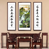 积善 国画福寿中堂画客厅装饰画名家手写书法字画堂屋大堂对联中式鸿运当头山水挂画壁画 旭日东升 中165x80左右165x50cm