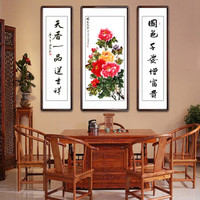 积善 国画福寿中堂画客厅装饰画名家手写书法字画堂屋大堂对联中式鸿运当头山水挂画壁画 国色千姿 中165x80左右165x50cm