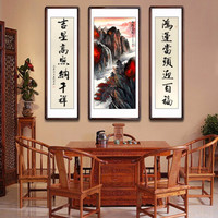 积善 国画福寿中堂画客厅装饰画名家手写书法字画堂屋大堂对联中式鸿运当头山水挂画壁画 鸿运当头B款 中165x80左右165x50cm