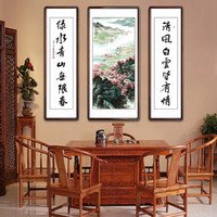 积善 国画福寿中堂画客厅装饰画名家手写书法字画堂屋大堂对联中式鸿运当头山水挂画壁画 锦绣山河 中125x65左右125x32cm