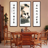 积善 国画福寿中堂画客厅装饰画名家手写书法字画堂屋大堂对联中式鸿运当头山水挂画壁画 瑞鹤呈祥 中125x65左右125x32cm