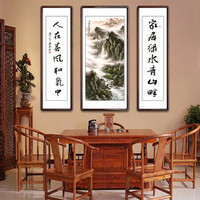积善 国画福寿中堂画客厅装饰画名家手写书法字画堂屋大堂对联中式鸿运当头山水挂画壁画 云峰清韵锦绣新 中125x65左右125x32cm