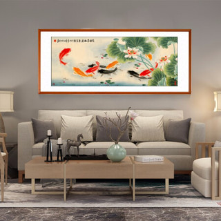 积善 中式客厅装饰画国画花鸟画九鱼图办公室沙发背景墙壁画卧室床头挂画走廊过道玄关字画 压花原木色 四尺带框165*80cm/幅