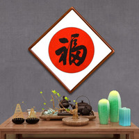 积善 新中式手写书法作品福装饰字画客厅餐厅挂画走廊过道玄关墙画壁画 正-黄杨胡桃色 65x65cm/幅