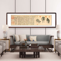 积善 中式国画三羊开泰字画客厅沙发背景墙装饰画玄关走廊挂画过道竖版壁画 横幅三羊开泰 六开带框216*66cm