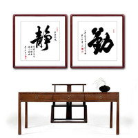 积善 中式名家字画书法作品书房办公室装饰字画企业文化挂画客厅沙发背景墙壁画 一勤天下无难事 带框(实木外框+有机玻璃)55*55cm/幅
