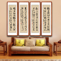 积善 新中式手写真迹书法字画客厅沙发背景墙装饰画办公室书房挂画走廊过道玄关画 诗词四条屏 165x50cm四条屏